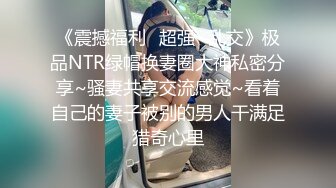 【约炮翻车】爆操极品黑心外围女~操到喊停~超刺激~