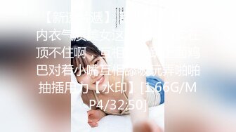 【新片速遞】&nbsp;&nbsp; 餐厅女厕近距离偷窥牛仔短裤美女的小嫩芯[91M/MP4/00:51]