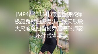 极品尤物气质美女！双飞名场面！双女上下一起舔，扛起美腿操无毛美穴，雨露均沾轮流操，主动骑乘深插