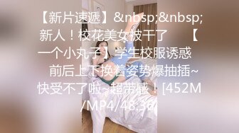 [MP4/ 862M] 有这样的小女友黑丝开档，男友陪着自慰道具刺激阴蒂，忍不住自己上手玩耍骚穴