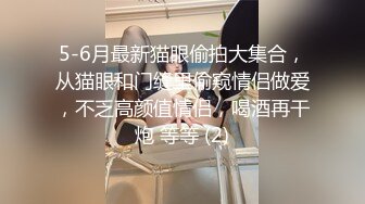 ⚫️⚫️私密交流群真实绿帽男分享⑤，带着欲求不满反差骚妻找单男SPA催情推油3P绿帽老公拍摄观战