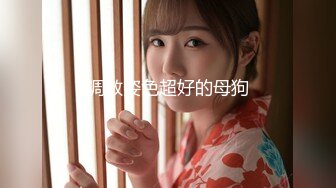 色情18歳ＪＤ几乎颜出し女仆衣服cosplay奉仕 强制膣内射精