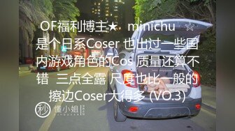 [MP4/ 276M] 尤物气质白领 公关部经理被领导安排去接待客户，穿上丝袜把客户服务的爽歪歪