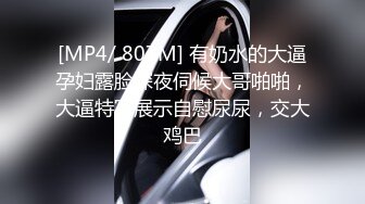 【肛交夫妻】人狠话不多，对着黑丝长腿美女媳妇的屁眼就是输出