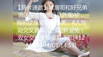 [MP4/126M]5/28最新 好喜欢啊爸爸从后面干我插烂我的骚逼宝贝VIP1196