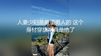 【新片速遞】 小美眉被操的不要不要的 小贫乳 逼毛操浓密 哪来什么性爱技巧 不就是靠猛怼吗[53MB/MP4/00:44]