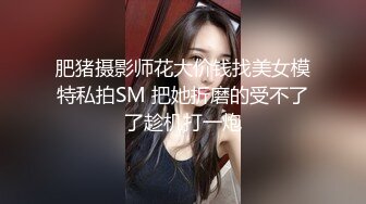 【露脸女神❤️超颜反差】电报群贴吧甄选十位反差婊子露脸淫荡生活私拍【三十五】后入猛烈抽插网红绿茶婊 掰穴特写