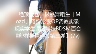 【番尼君】2024年淫妻大神近期新作 分享老婆喜欢找单男和换妻质量挺高淫乱大场面无第三方水印 (3)