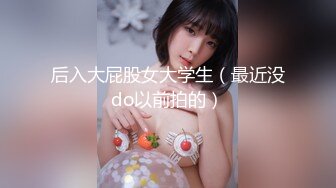 ❤️极品女神❤️内射甄选❤️秀人网巨乳网红【艾小青】三月新作-全裸美体迎接土豪粉丝猛烈抽插 后入内射 高清720P版