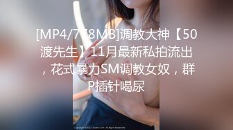 抖音百万粉丝网红桃沢樱  因大腿纹身被认出 10月最新付费大尺度视频曝光