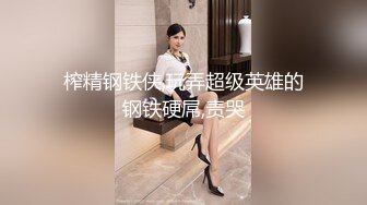 【人生如梦似风吹】夜晚怒探少妇窝良家范，口交卖力一般人扛不住，几下插逼就要射