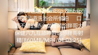 [MP4/ 3.63M] 和闺蜜一起4P名场面，10小时不间断，轮换着操，女女道具互插，场面很是淫乱