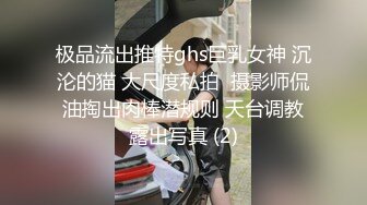 【重度BDSM】韩国巅峰女S「Yerin」OF重度调教私拍 男女奴一边做爱一边受刑，大幅超越常规调教【第十九弹】