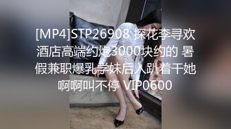 STP30766 國產AV 麻豆傳媒 MPG0041 新婚換妻之夜 南芊允 沈娜娜