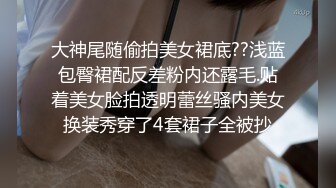 舔鸡巴的纹身小骚逼