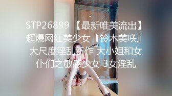 [MP4/ 677M] 颜值姐妹花！幸福老哥激情双飞！翘起屁股轮流操，开档丝袜骑乘位