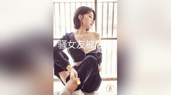 E5024-【无码流出】❤️MXGS-912被抓住现行的想窃取公司机密的美女被两个猛男各种狂虐 青山はな