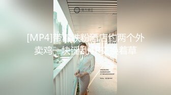 STP27439 顶级女神&nbsp;&nbsp;最新超火极品蜜汁白虎神鲍尤物▌娜娜▌通话中被单男后入狂肏 油亮开档丝袜 啪啪啪内射极品白虎蜜穴