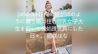 饥渴兔女郎少妇，全程露脸好性感的内裤，跟小老公激情啪啪，无套爆草无毛白虎逼