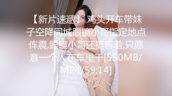 国产剧情MSD-060威胁强上高冷女子肉体慰藉的微妙关系-郭童童