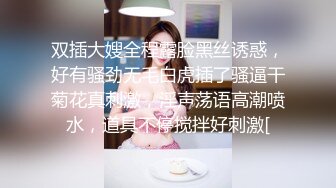 【反差婊子】10套反差婊子生活淫乱视图合集②