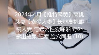 [MP4]红斯灯影像 RS036-EP3 NTR转运站 节目篇 捉鸡鸣呻母狗盗夫 林嫣 秦可欣 楚梦舒