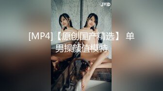 [2DF2] 泡了2个多月终于搞到手的师范院校大二美女,肏逼经验太少只能完全配合男的干她,全程爽的高潮不断,呻吟销魂[MP4/189MB][BT种子]