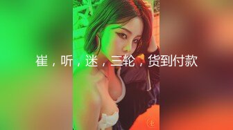 清纯妹子网上兼职电报群收费福利超漂亮的校园反差婊 (2)