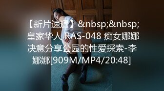 STP16449 麻豆传媒映画最新国产AV佳作之MD-0089欠债学生-清纯学生妹被迫肉偿父债 沈娜娜出演