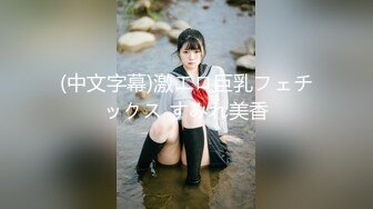 [MP4/2.13G]【酒吧气氛组】00后学生妹啪啪大秀，逼特写口交颜射紫薇