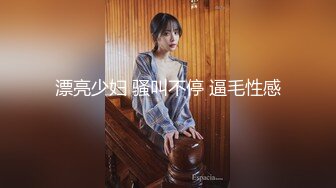 【新片速遞】 皇家华人 RAS-0283《金鱼报恩》情人节限定宠物女友[390M/MP4/28:01]