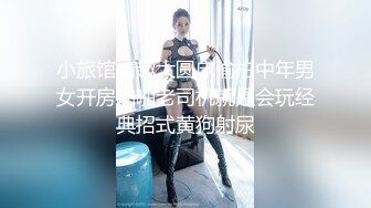 【个人摄影??国产版】大神约炮JK制服骑乘做爱素人性爱自拍 多姿势啪啪高潮浓厚射精 国语对白 完美露脸 超清3K原版