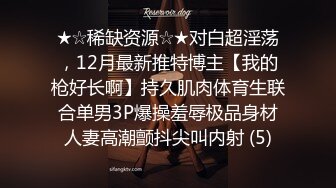 气质尤物性感女神！吊带条纹裙美腿！浴室洗澡湿身诱惑，翘起屁股掰开骚穴，男友帮忙挂腋毛，苗条身材展示