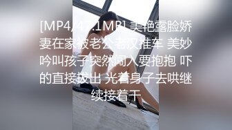 [MP4/ 400M] 旺仔牛逼糖o约了个老哥酒店啪啪大黑牛震动自慰，情趣装丁字裤近距离拍摄掰穴骑坐猛操