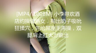 [MP4/2.54G]2024-3月酒店偷拍金毛小哥貌似啥特殊日子给妹子送花成功把逼草了