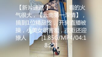 [MP4/472MB]4-25小老头探花_约啪穿工作服的良家妹子，兄弟在一旁观战，亲吻无套内射