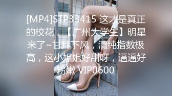 【极品性爱超颜女神】推特大神『JYS』最强性爱私拍 极品反差人妻 丝袜套头栓狗链挨操 震撼3P前裹后操《刺激》 (9)