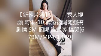 [MP4/ 524M] 理工眼镜男暑假约炮曾经的美乳高中女同学人肉打桩机抽插爆颜射妹子嘴里对白清晰