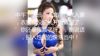 黑丝肥臀大奶妹子和男友激情操逼…