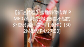 [MP4]高端外围女探花小飞酒店约炮 JK制服筷子腿兼职小萝莉 - 床下清纯床上骚话不断