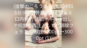 [MP4/123M]7/21最新 萝莉女神极品推特露脸网红学妹Cos私拍VIP1196