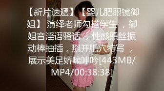 高颜值女神极品反差婊后庭都开发顶不住了