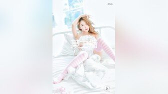 劲爆完美身材极品尤物〖ChineseBunny〗顶级精盆巅峰女神 大鸡巴塞满小母狗的骚逼 网袜黑丝制服诱惑 超反差