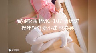 [MP4/ 1.49G]&nbsp;&nbsp; 清纯卡哇伊女神&nbsp;&nbsp;完美的身材&nbsp;&nbsp;挺拔的大奶&nbsp;&nbsp;几个猛男轮流干&nbsp;&nbsp;还有几