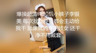 商场女厕偷拍带着孩子来上厕所的少妇 BB保养的不错还挺粉