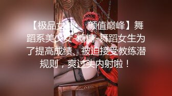 [MP4/ 1.11G] 牛仔裤高挑大长腿美女风情极品，奶子浑圆饱满好有情趣脱光光穿上销魂丝袜