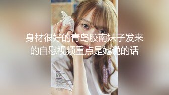 黑丝美女用大号震动棒自慰高潮喷水