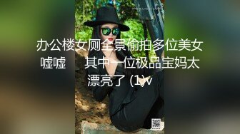 [MP4/ 1.42G]&nbsp;&nbsp;娇小年轻女友和猥琐头套男啪啪做爱，卫生间花样调教，无套爆菊花