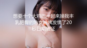 【全网喷水女王】高颜值喷水女王大黑牛玩嗨，约炮新男主操逼啪啪，无套骑乘狂喷高潮，玩太嗨J8玩过敏了