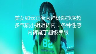 [MP4]第一翘臀网红女神 齐逼短裙翘臀 一眼就能秒硬的那种 各种4P大战 大屁股太有特色了 三个男人轮流操到快起飞